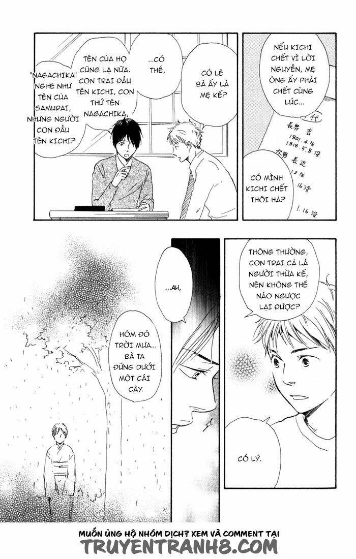 sugiru juunana no haru chapter 14 3