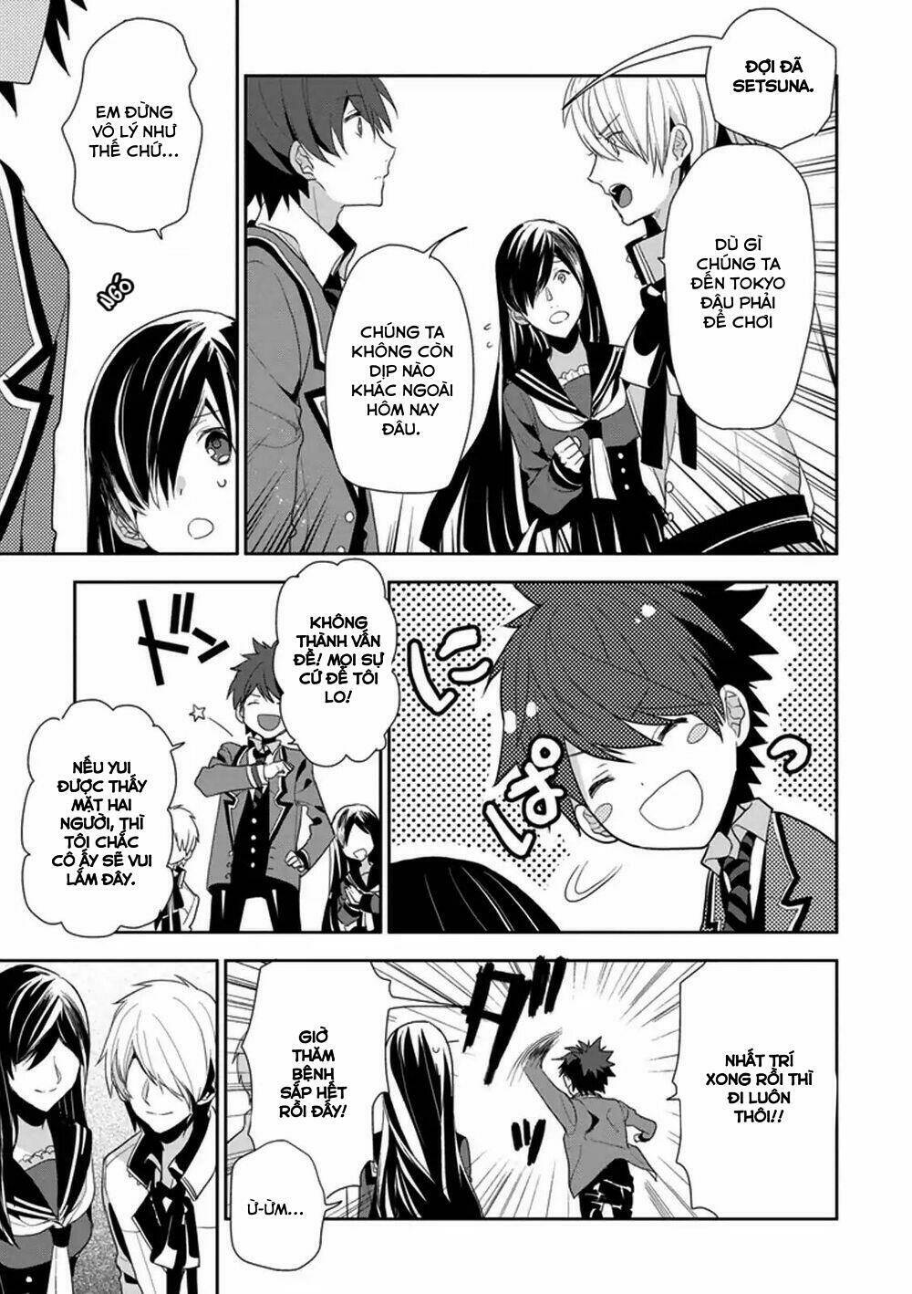 hakoniwa no reijou tantei chapter 6 12