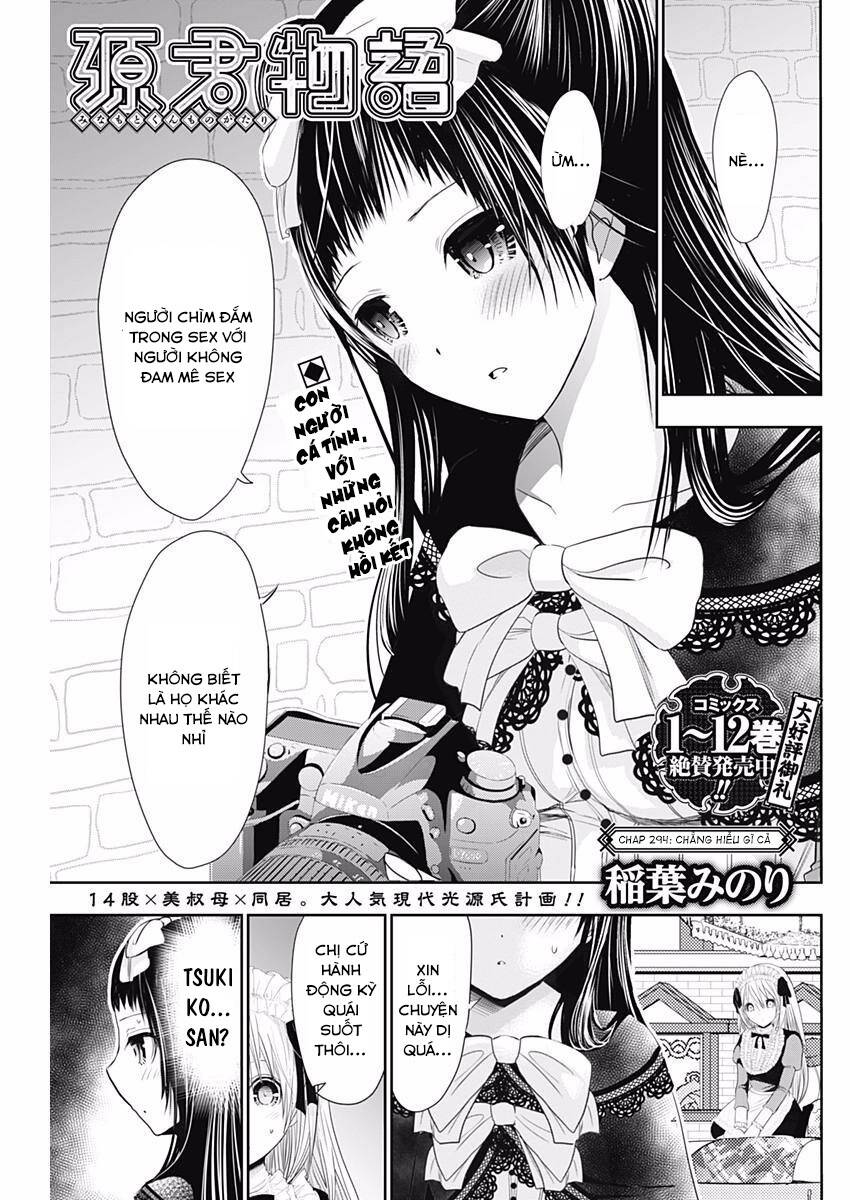minamoto-kun monogatari chapter 294 2