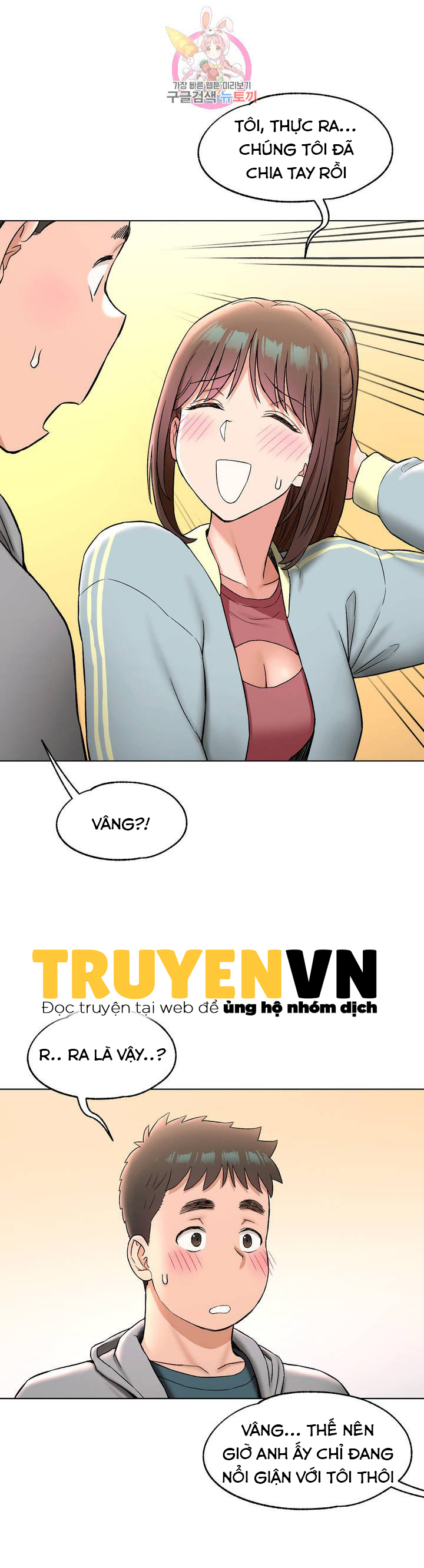 phòng tập gym bí mật chapter 77 30