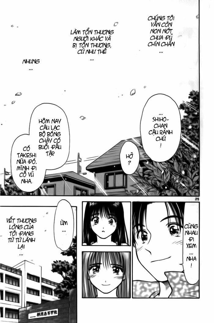 salad days chapter 14 25