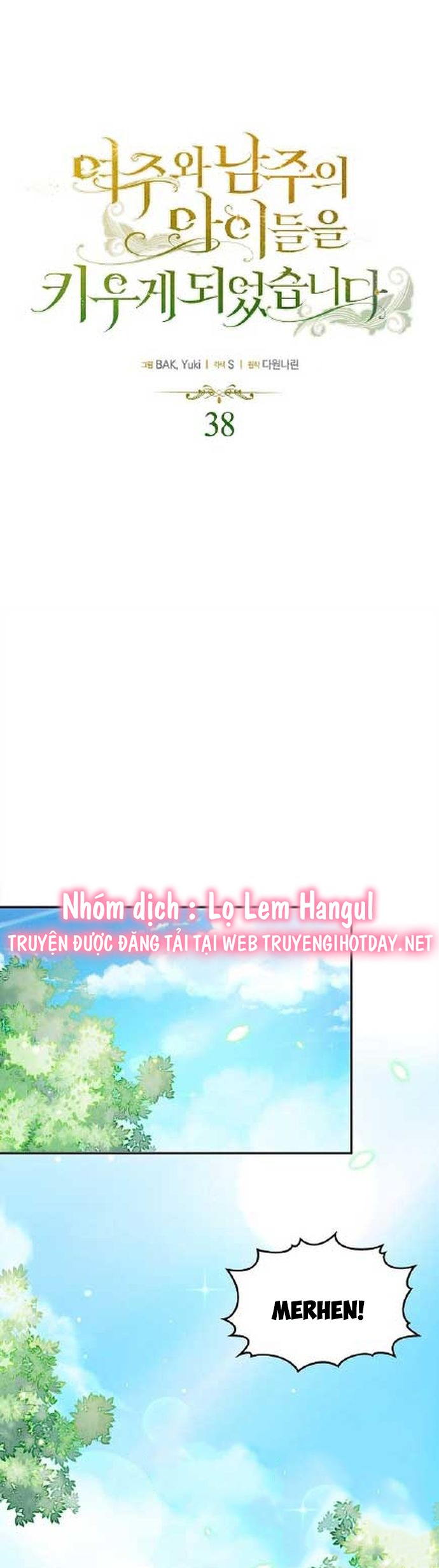 tôi sẽ nuôi dưỡng hai đứa con của nam chính chapter 75 1