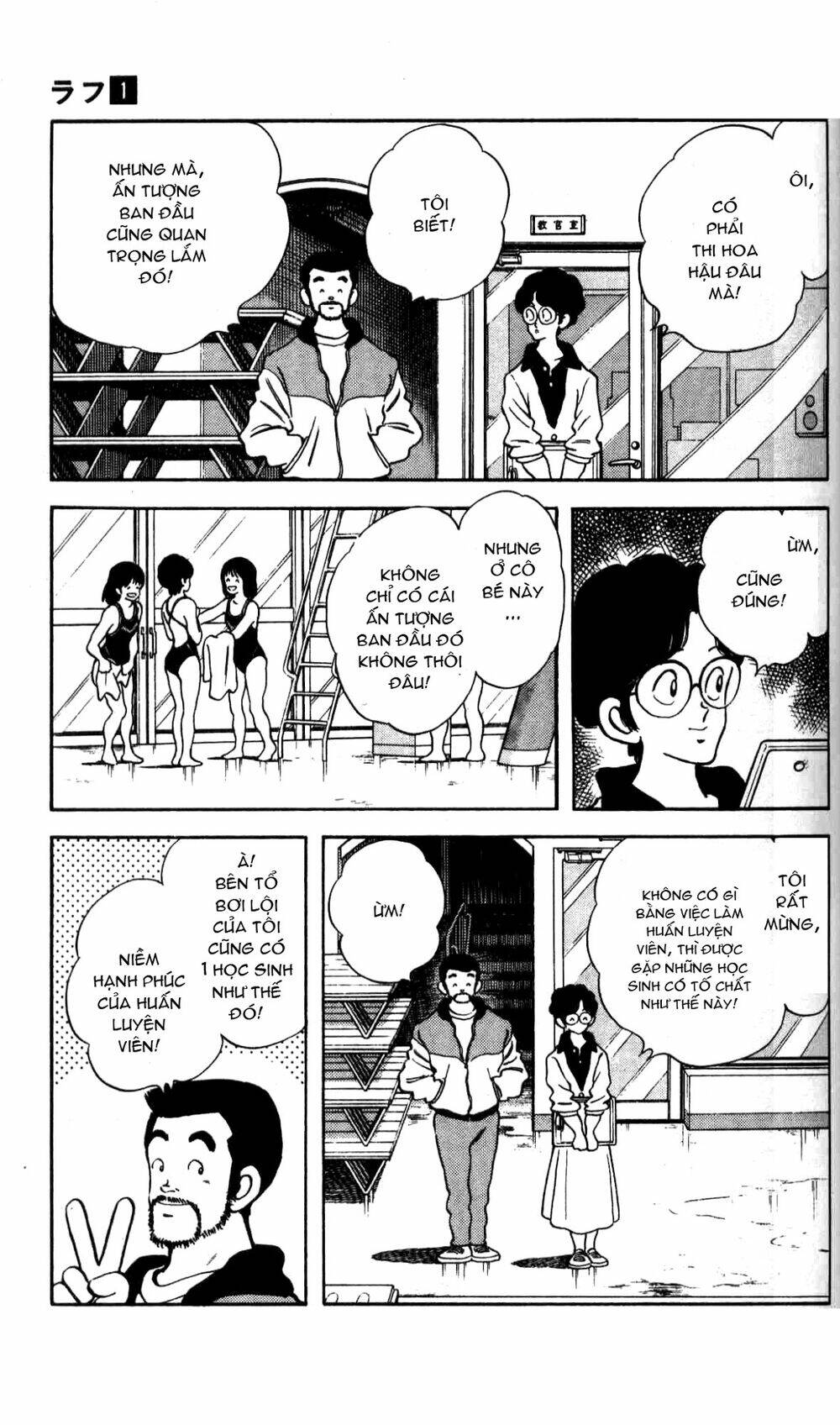 rough - ngọc thô chapter 3 10