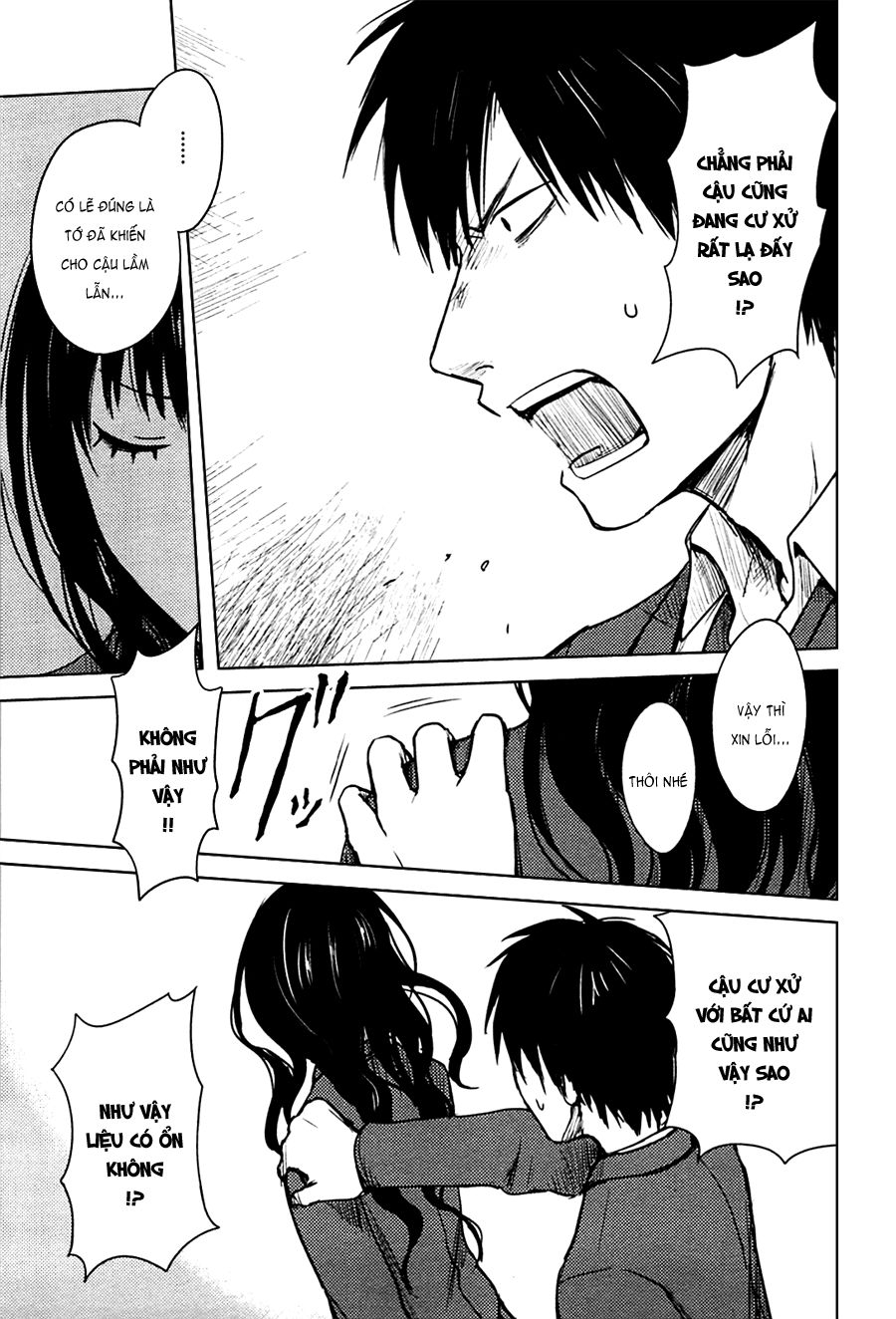 hoozuki-san chi no aneki + imouto chapter 26 13