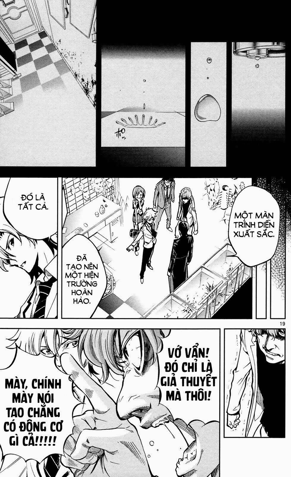 chousuinou kei - makafushigi jiken file chapter 3 20