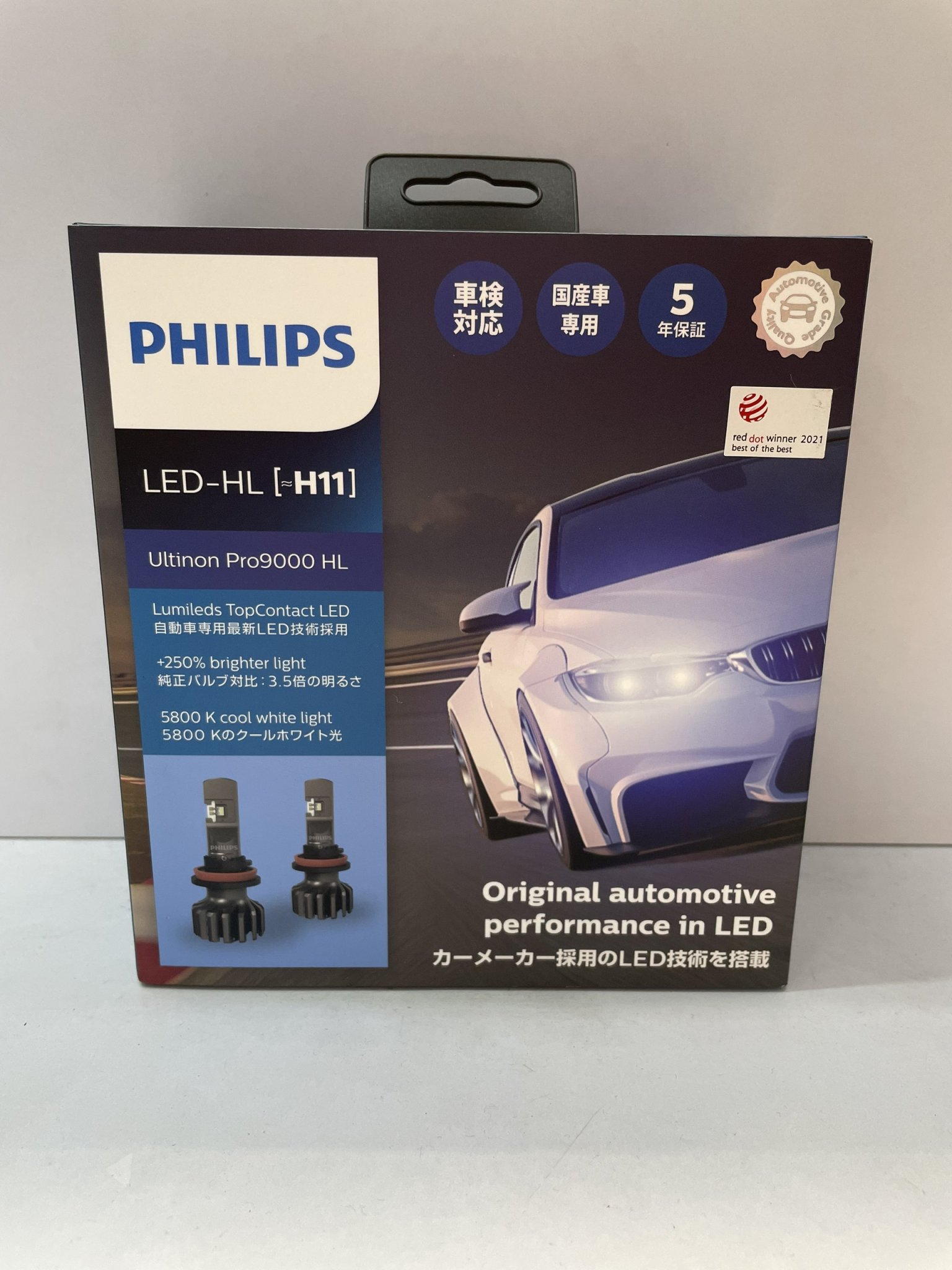 H11 Pro 9000 LED 11362 U90 CW X2 12V-24V 5800K - Hộp 2 Bóng đèn pha LED Philips tăng sáng 250% cho xe hơi xe ô tô