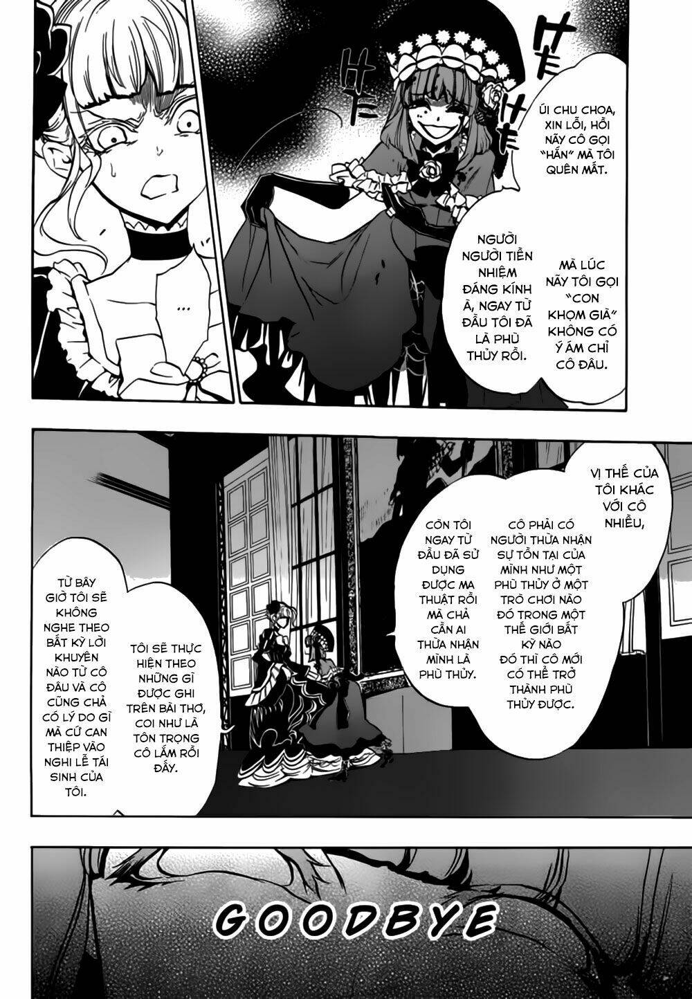 umineko no naku koro ni episode 3: banquet of the golden witch chapter 14 17