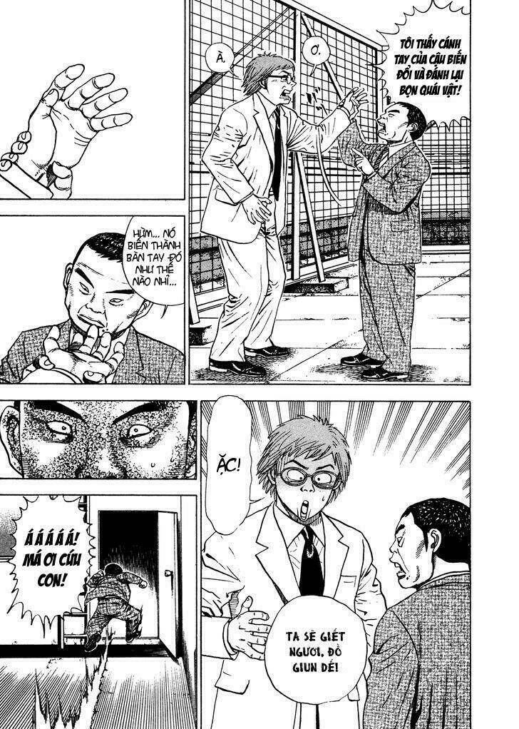 igyoujin oniwakamaru chapter 5 13