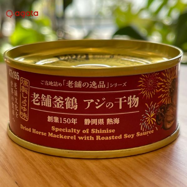 Khô Cá Sòng Nhật Bản Ngâm Tương Shinise 200gr