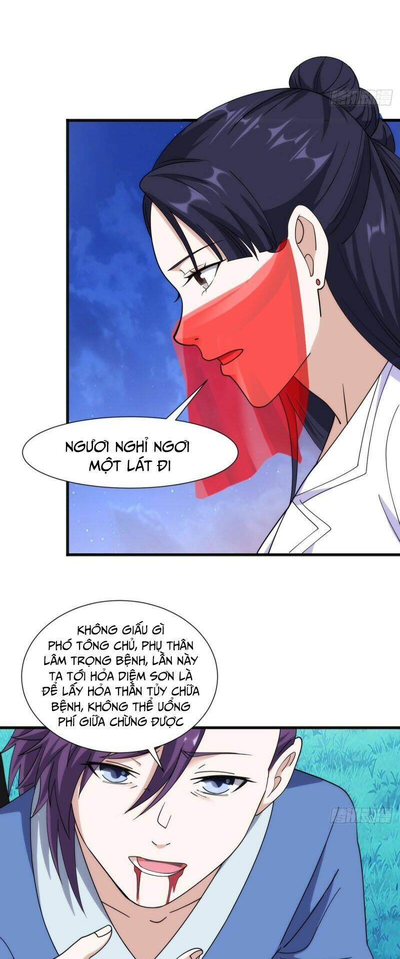 cực vũ huyền đế chapter 101 41