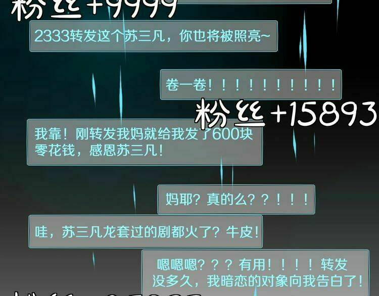 nữ hoàng giá đáo chapter 39 47