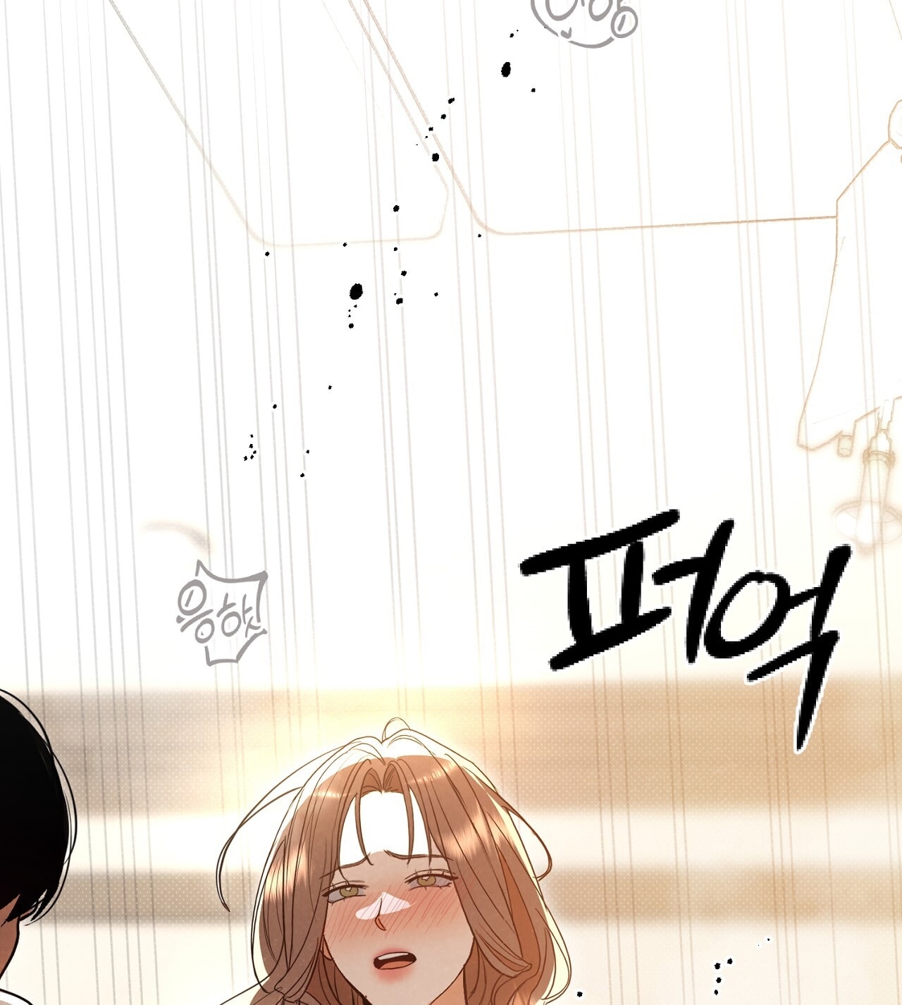 [18+] Trời Sinh Địch Thủ chapter 55.2 61