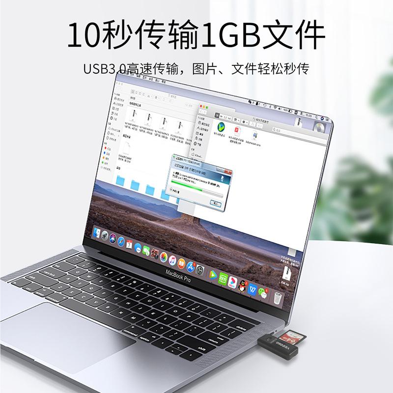 Đảm bảo chất lượng Đầu đọc thẻ Weige USB3.0 Đầu đọc thẻ đa năng SD + TF hai trong một Đầu đọc thẻ đa năng TF tốc độ cao 2.0