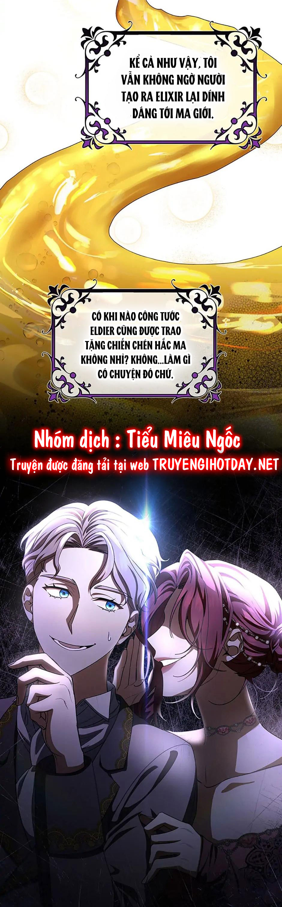 vị cứu tinh của nam phản diện chapter 26 26