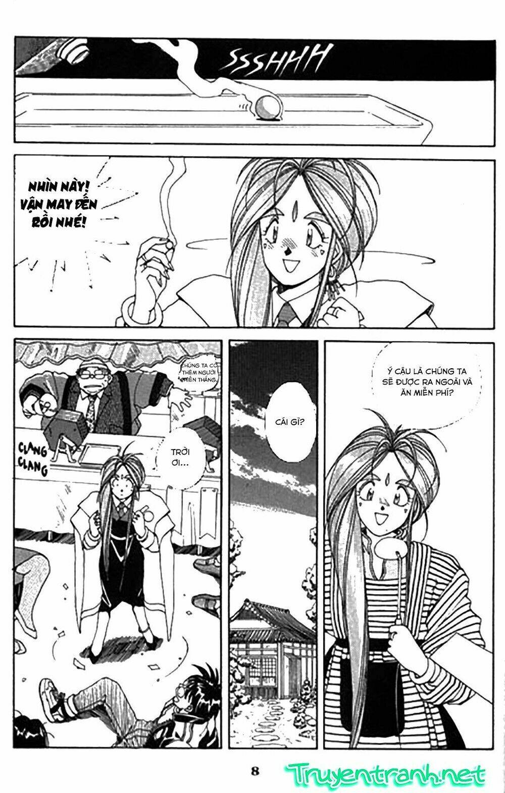 ah! my goddess chapter 17 8