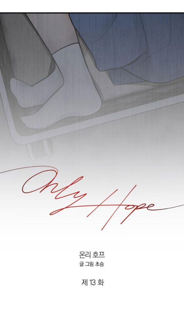 Only Hope - Hy Vọng Duy Nhất Chương 13.1 - Trang 25