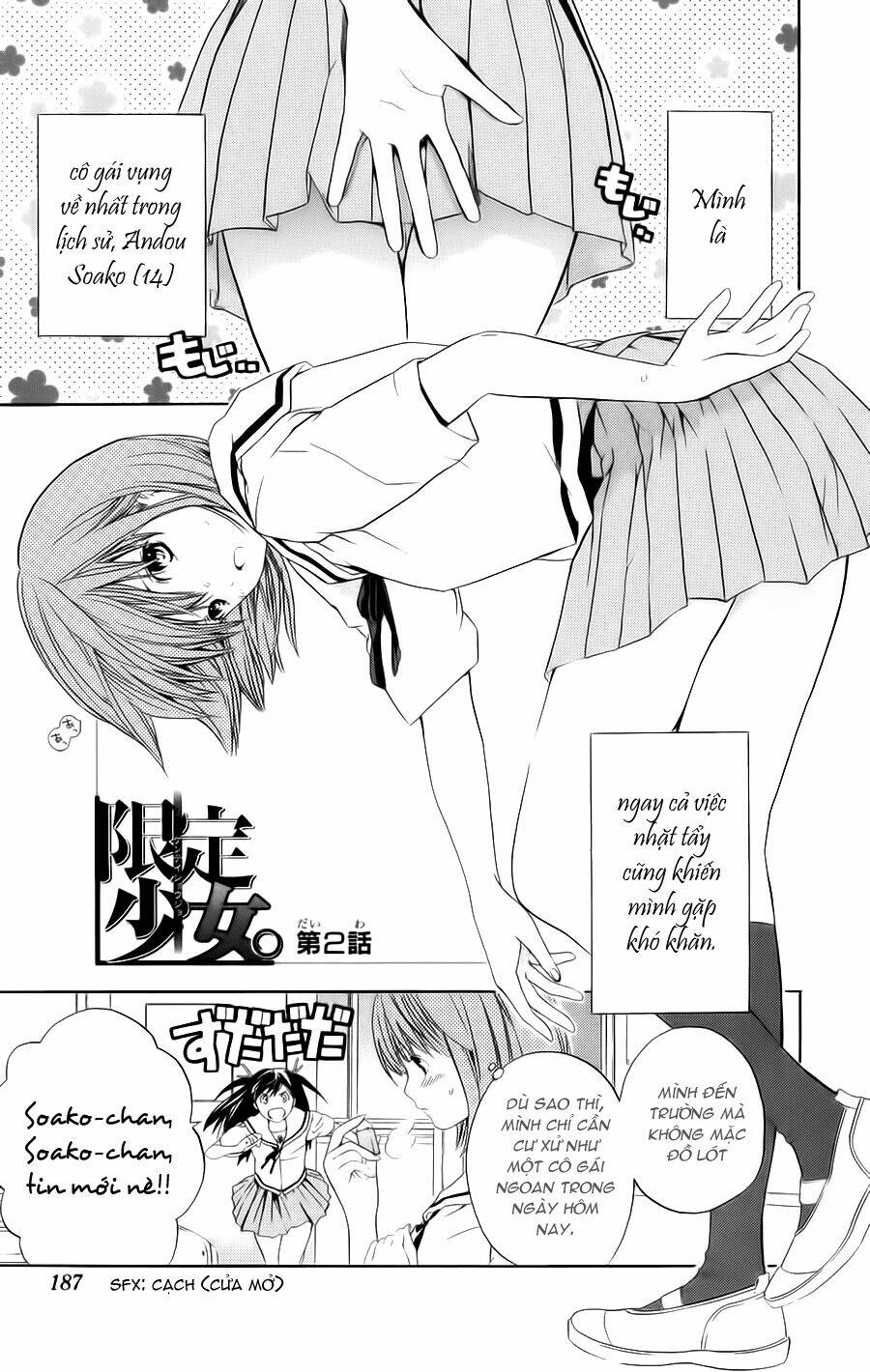 hatsukoi limited chapter 17.5 3