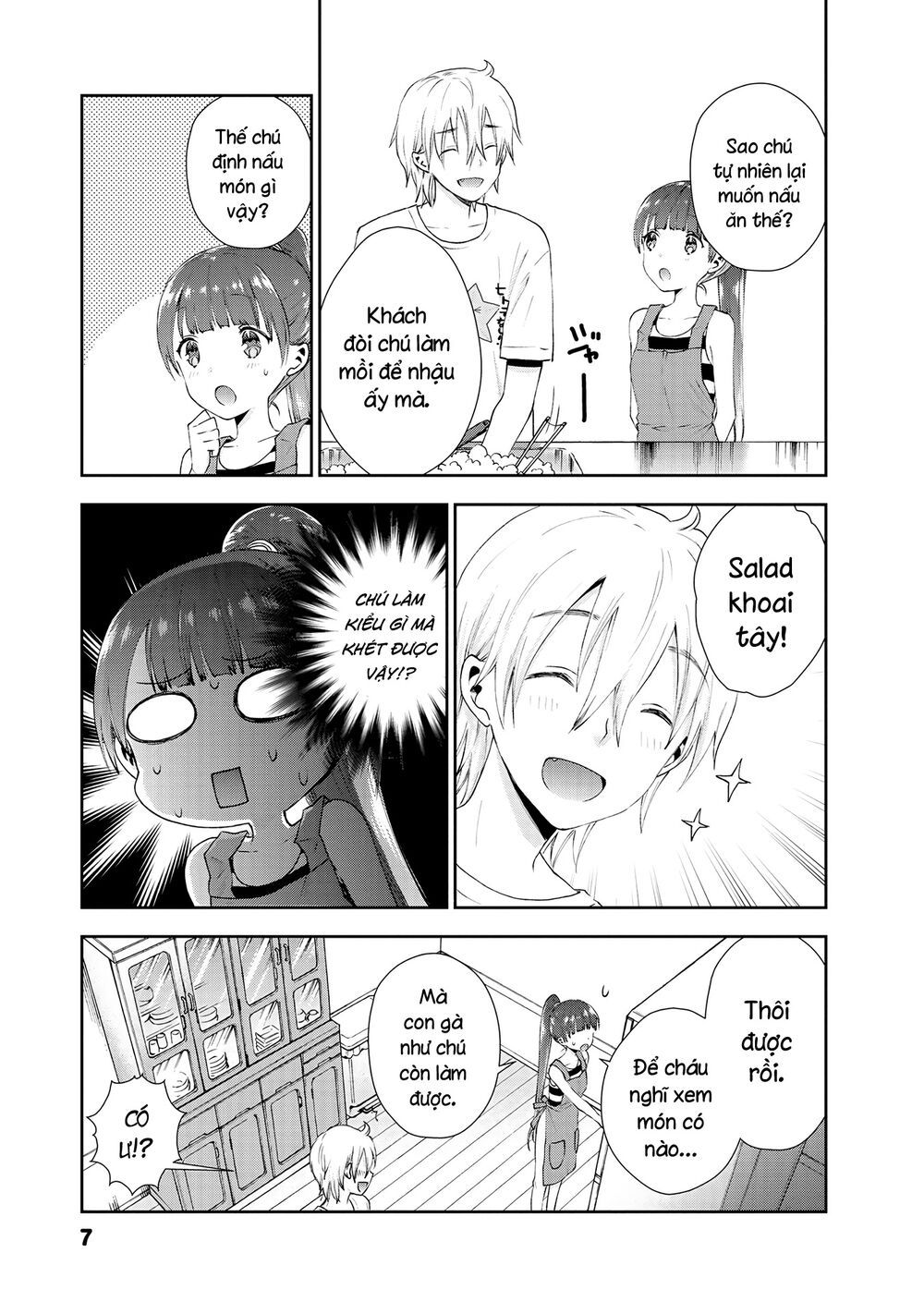 umisaki lilac chapter 28 3