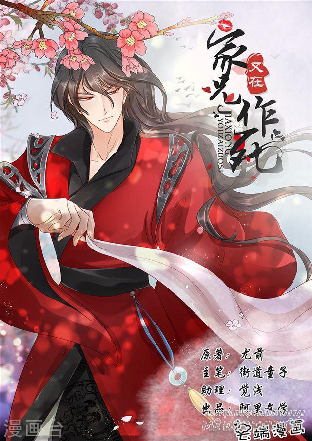 gia huynh ở lại tìm đường chết chapter 20 1