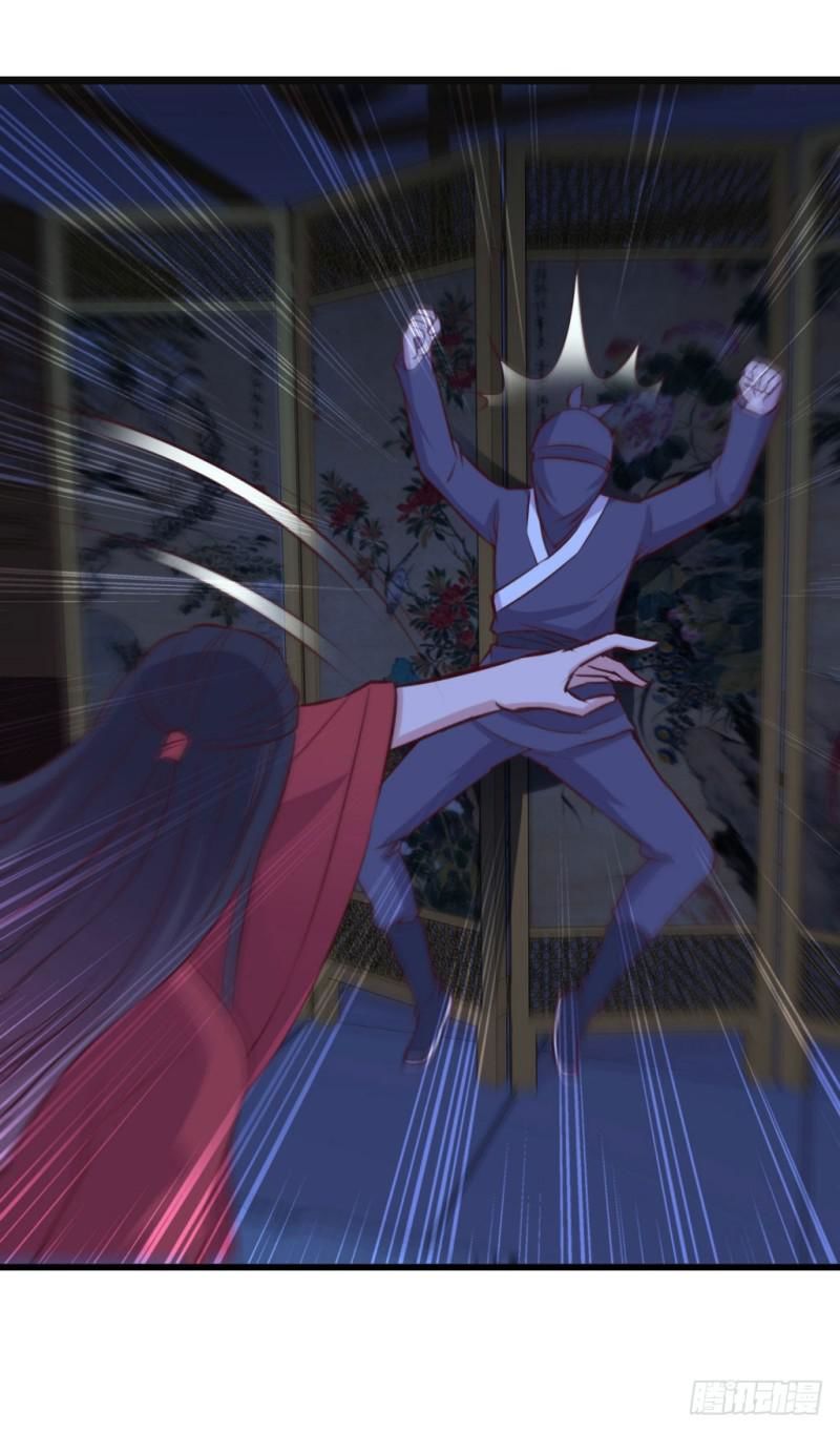 bẩm báo công chúa ! chapter 18 3