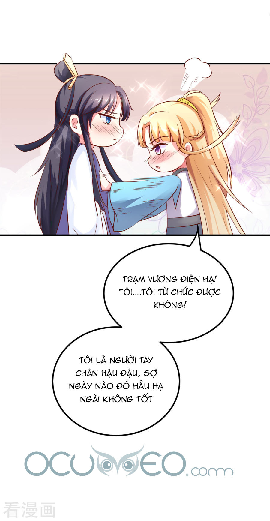 từ đây vương gia không thượng triều sớm chapter 16 31