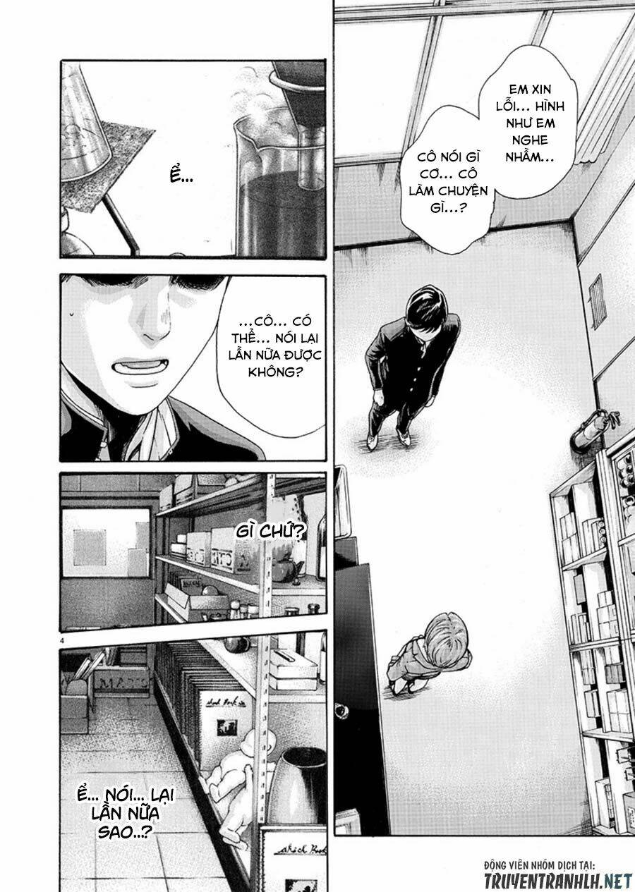 first teacher chapter 5 5