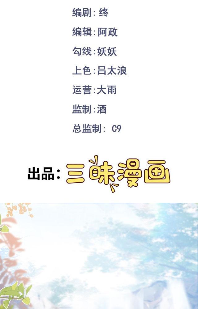 làm sao đây người học việc của tôi quá bám người chapter 9 3