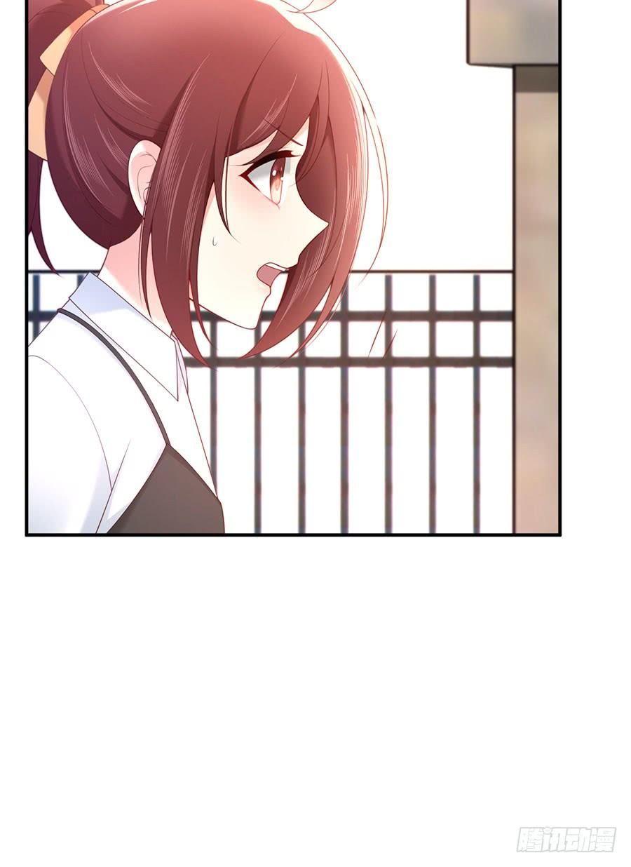 nam thần truy thê chỉ nam chapter 48.2 9