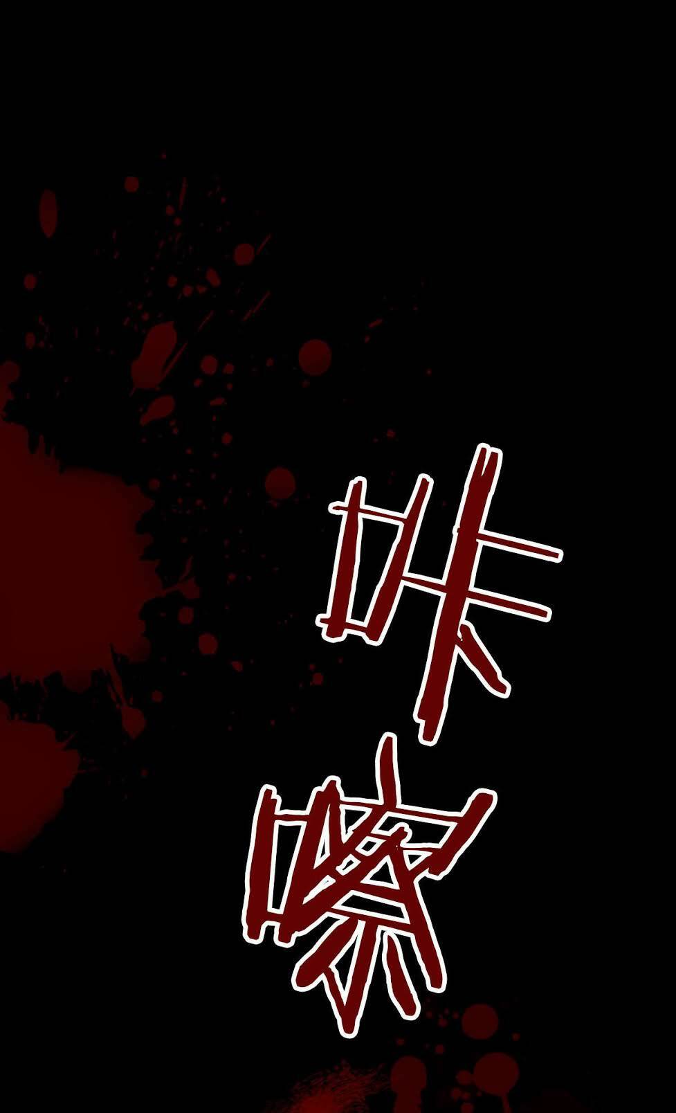 yêu phải vampire chapter 2 24