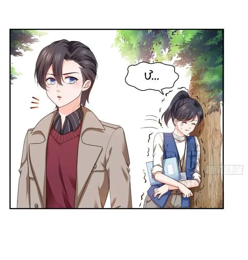 Hệt Như Hàn Quang Gặp Nắng Gắt chapter 155 5