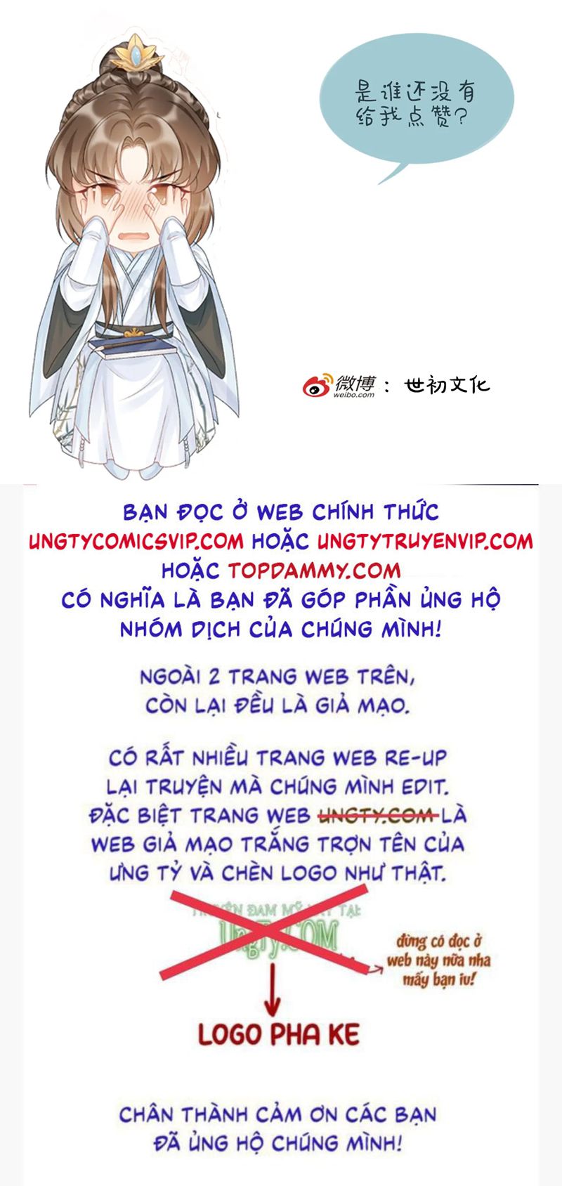 Bệnh Trạng Dụ Dỗ chapter 86