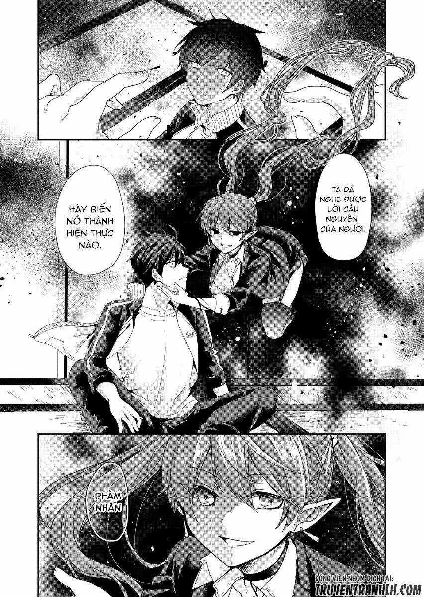 rokujo hito×ma chapter 1 6