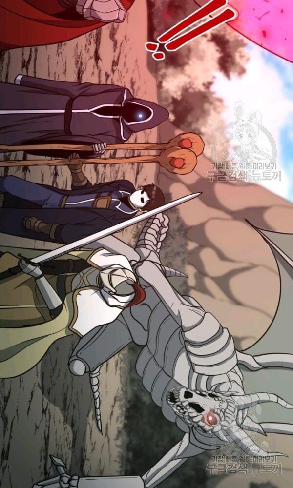 ngôi nhà kết nối với hầm ngục chapter 37 81