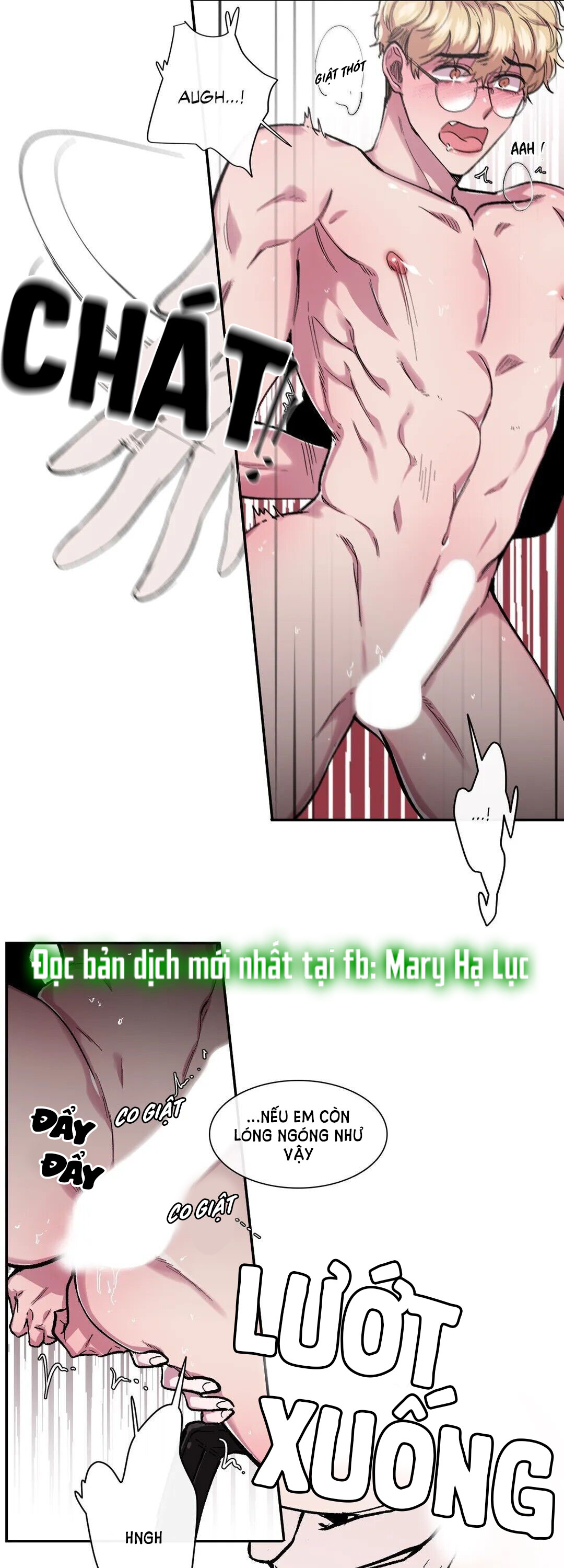 s flower chapter 42.2 9