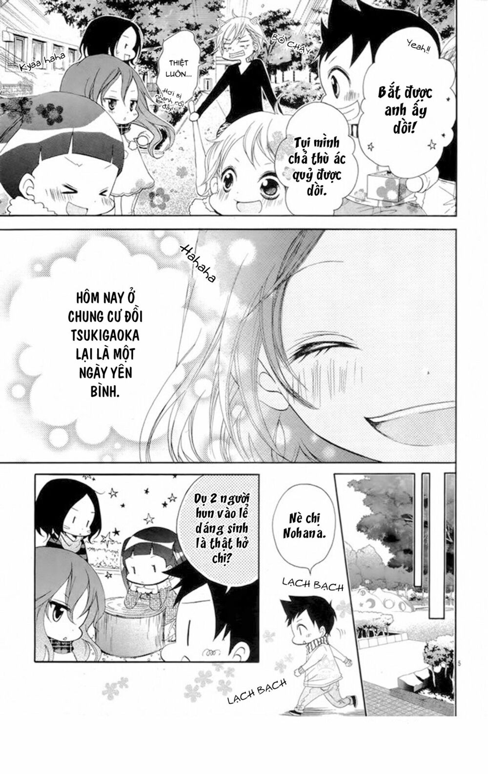 taro-kun wa kou miete igai to xxx desu chapter 4 5