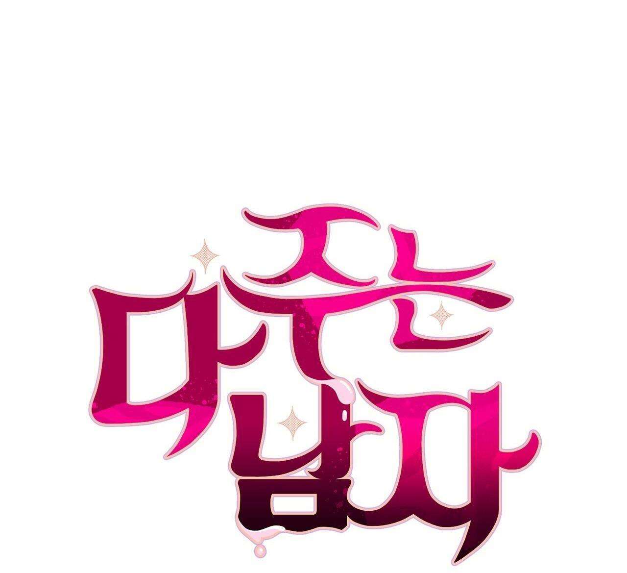 chàng trai cho em mọi thứ chapter 17 20