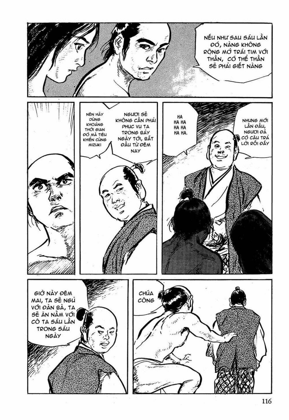 hanzou no mon chapter 3 75