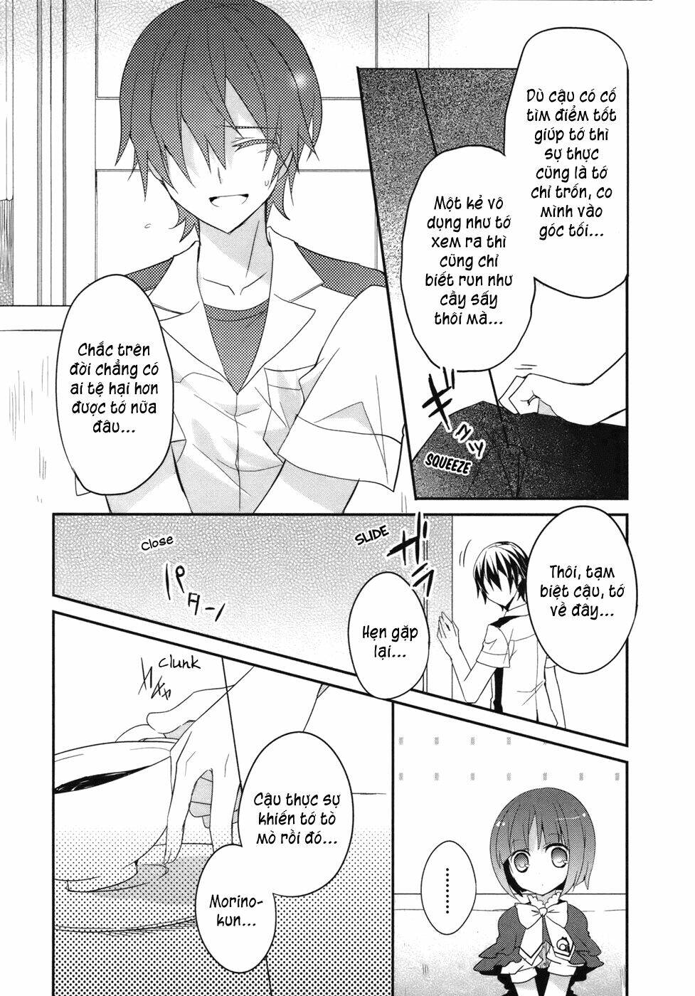 ookami-san to shichinin no nakamatachi chapter 3 15