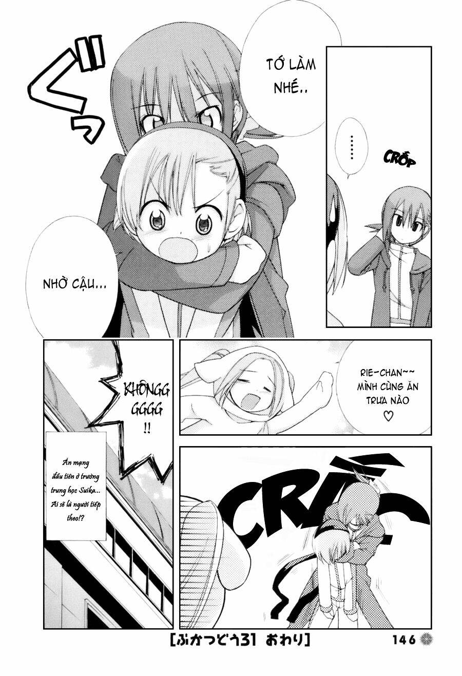 14 juicy chapter 31 8