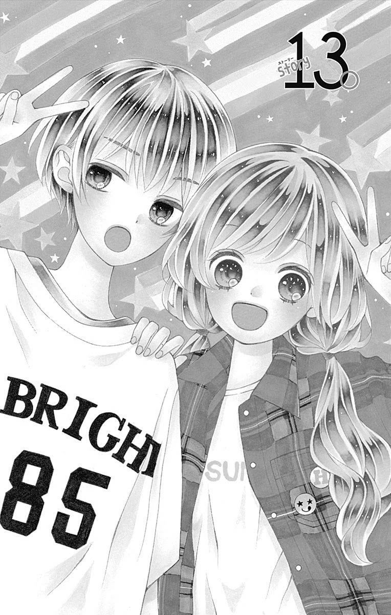 hatsukoi to taiyou chapter 13 2