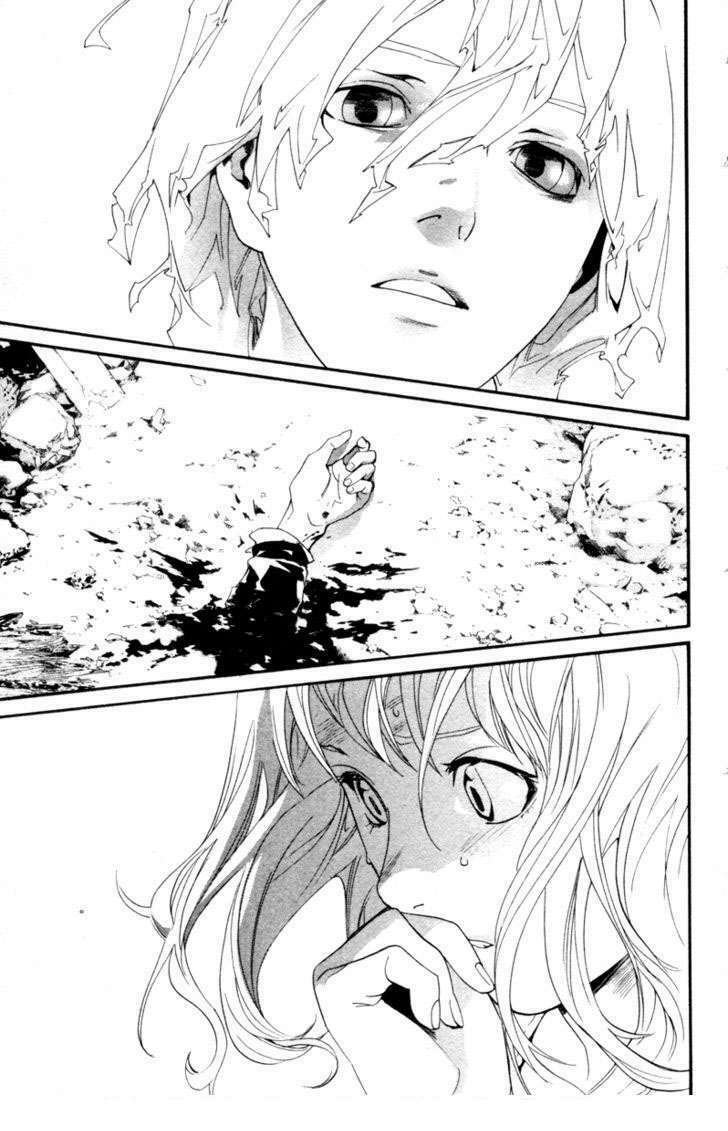 alive - the final evolution chapter 79 5