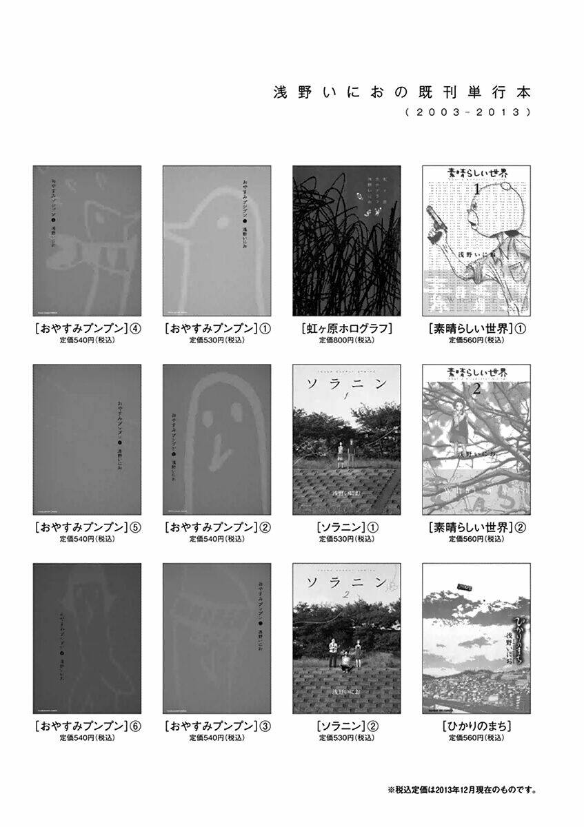 chúc ngủ ngon, punpun chapter 147 27