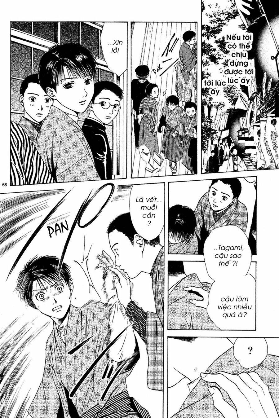 sakura gari chapter 4.3 16