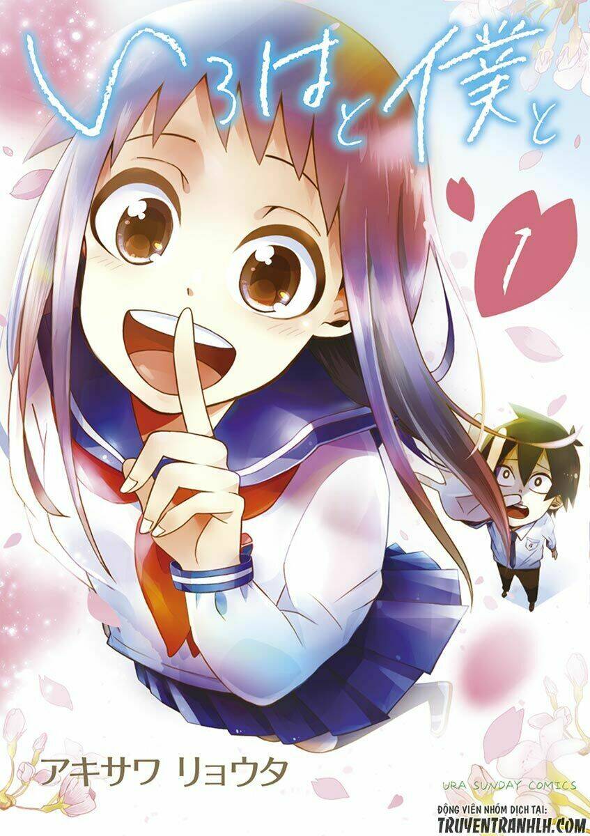 iroha to boku to chapter 1 3