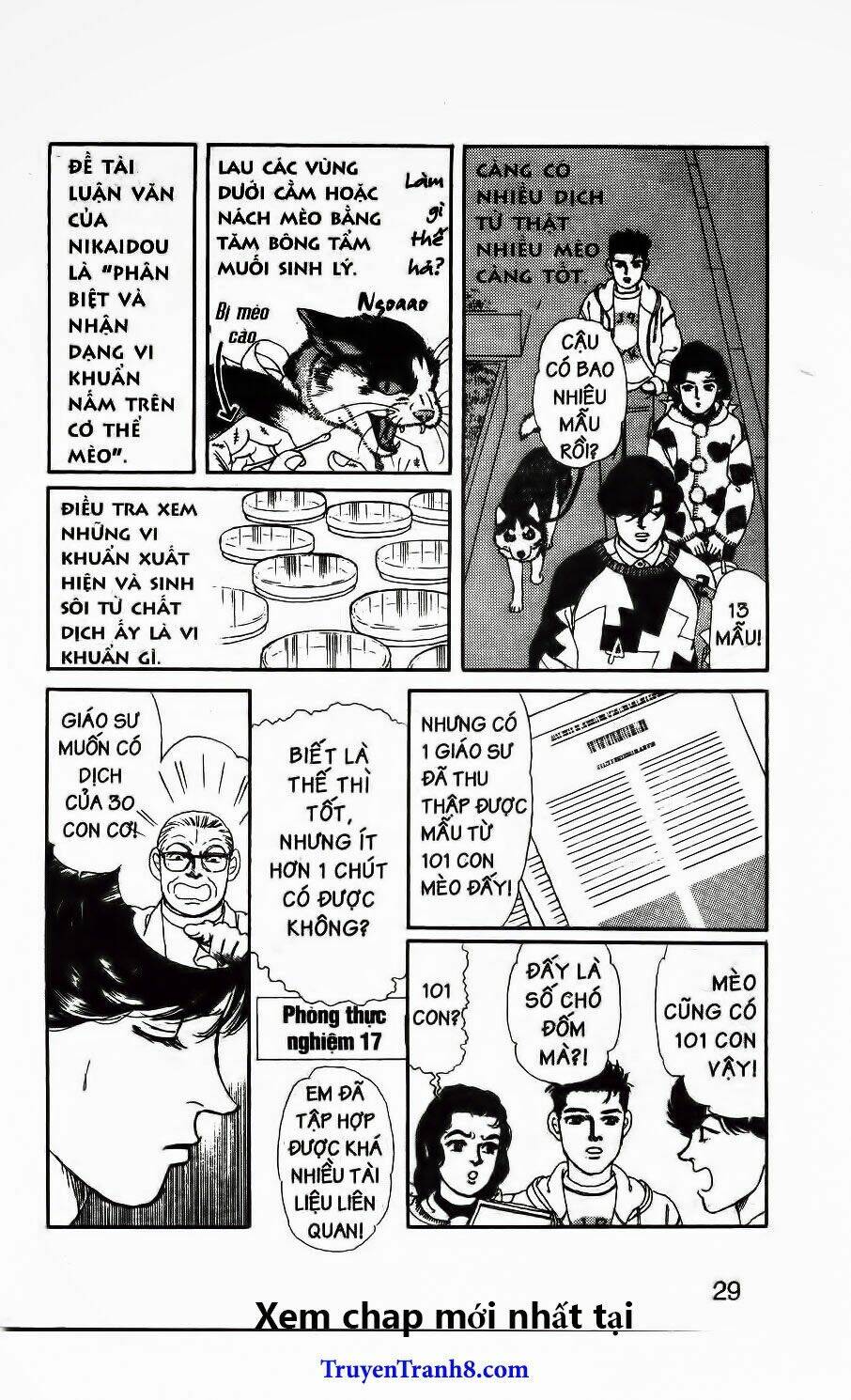 doubutsu no oishasan chapter 82 6