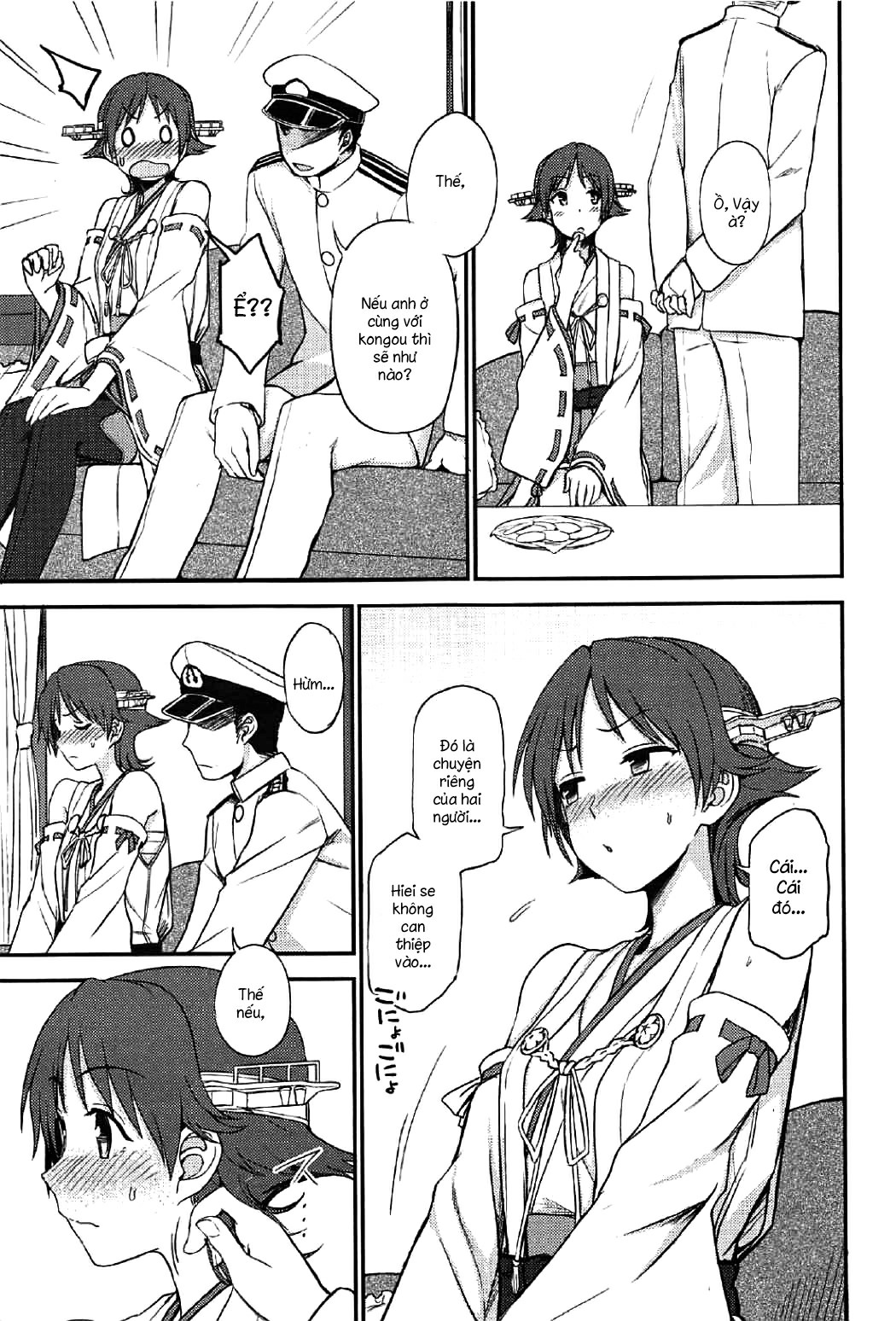 này này! chapter 1 4