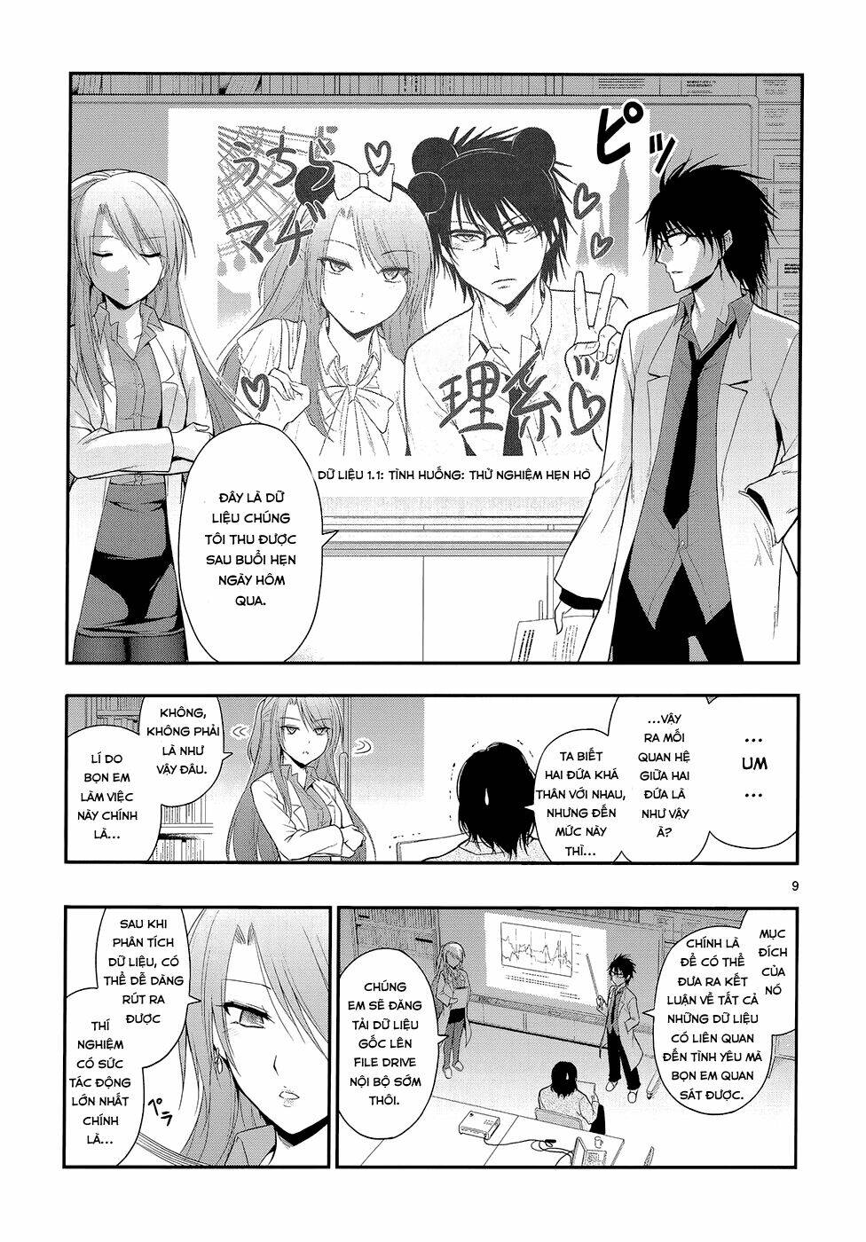 rike ga koi ni ochita no de shoumeishitemita chapter 12 10
