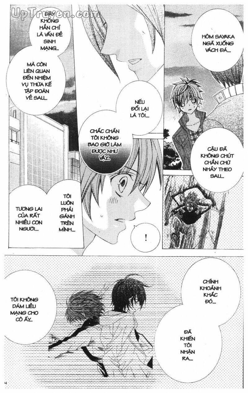 i love you suzuki chapter 13 160