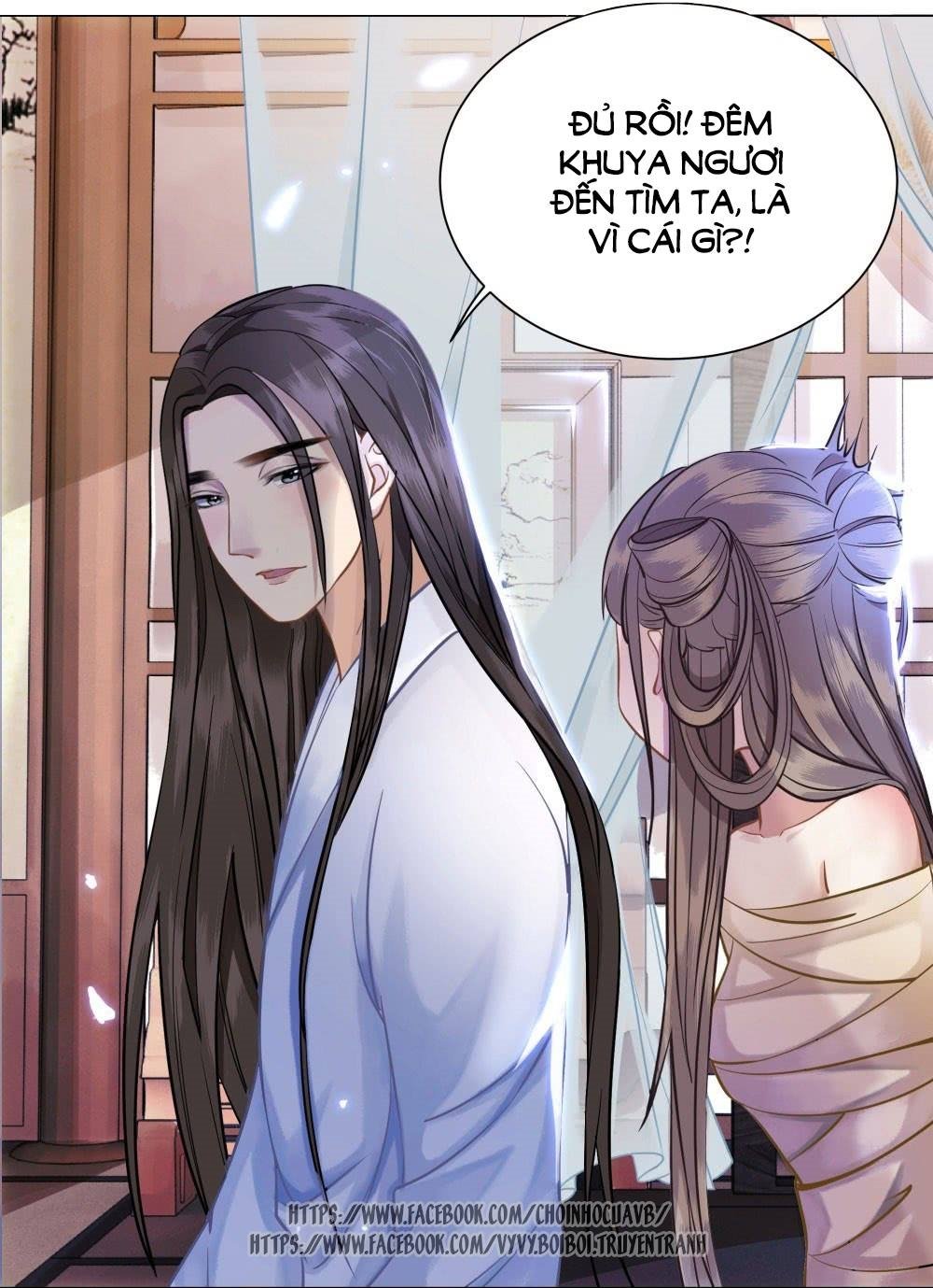 gay rồi! cái đó thành tinh rồi chapter 12 11