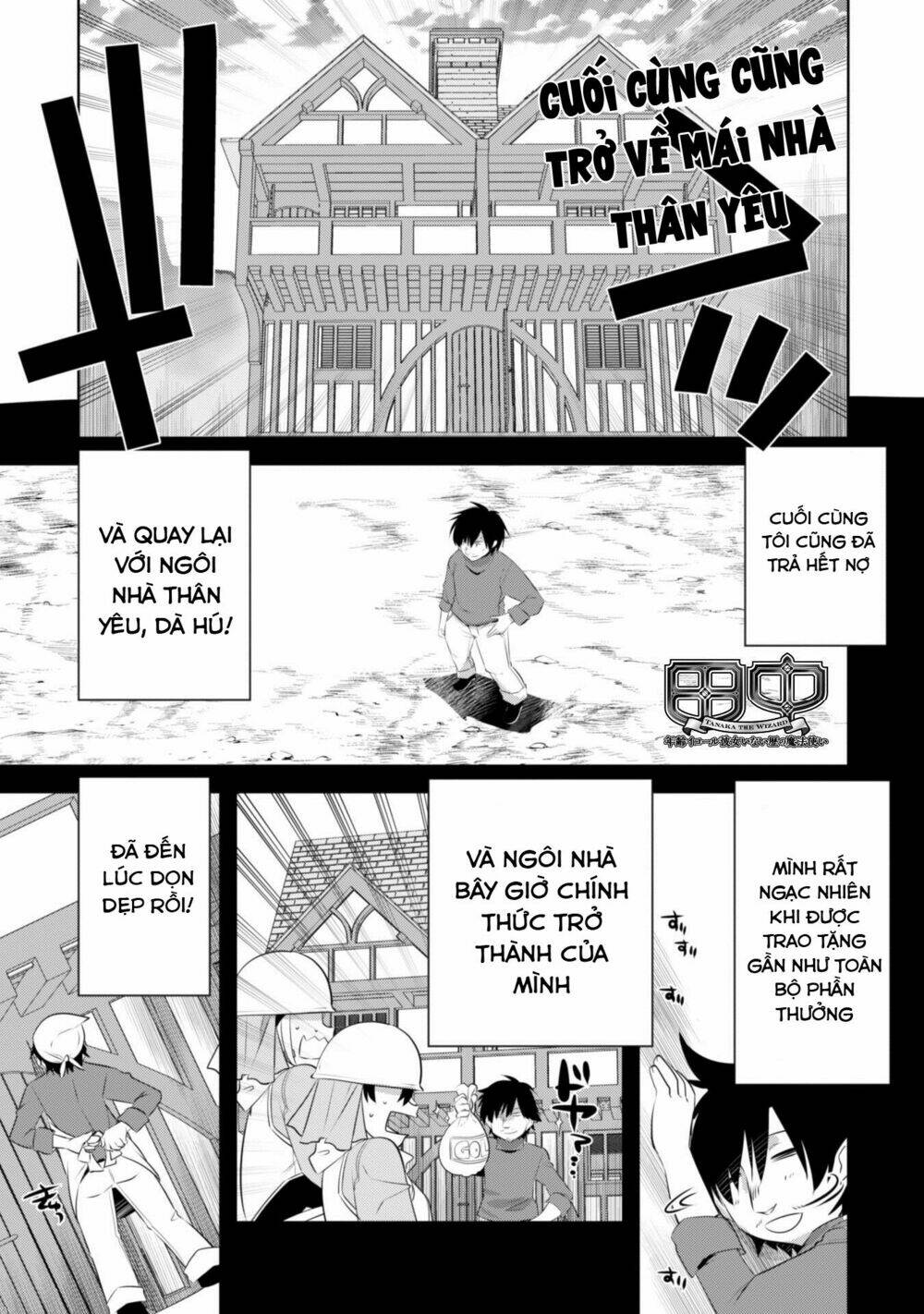 atelier tanaka chapter 17 3